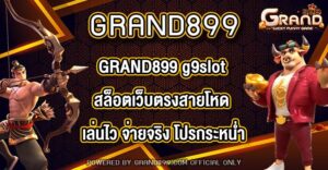 GRAND899 g9slot