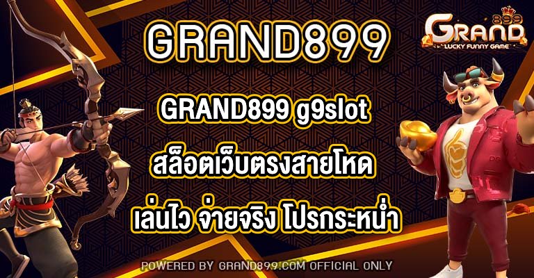 GRAND899 g9slot