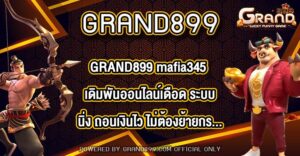 GRAND899 mafia345
