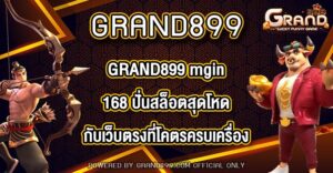 GRAND899 mgin168